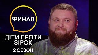 Владимир Жогло откажется проходить полосу препятствий – Дети против звезд – Сезон 2