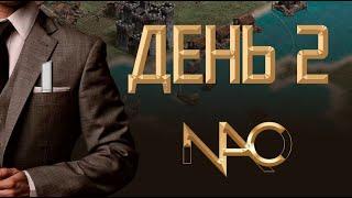 NAC - Второй раунд LAN в Германии за 50,000$ | Age of Empires 2