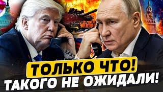 ️БЕЛЫЙ ДОМ на УШАХ: ТРАМПА НАДУЛИ?! УЖАСНОЕ ЧП в МАХАЧКАЛЕ! ДАГЕСТАН в ПАНИКЕ | Популярная политика