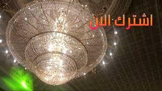 زيارة منتجع بابل السياحي|#زفه