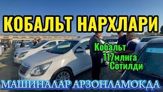 22-сентабр Хоразм машина бозори кобальт нархлари Xorazm mashina bozori cobalt narxlari