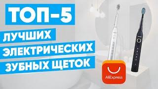 ТОП-5 лучших электрических зубных щёток с AliExpress. Рейтинг