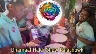 Dhamaal Haldi Show at Kalachowki - MORYA BEATS | Gully Artist Kalpesh #trending