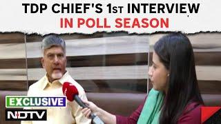 Chandrababu Naidu Interview : "Election For Five Crore People Of Andhra Pradesh"