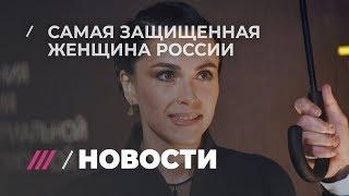 Почему Роскомнадзор удаляет новости о квартире Наили Аскер-Заде