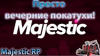 Восстановил пароль на Majestic 1, работаю дальше))  #СтримGTA5RolePlay (Grand Theft Auto V)