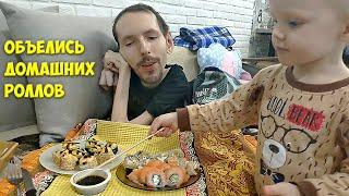 Cooking rolls at home / We analyze purchases / GrishAnya Life