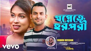 Alamin Babu - Pori (Official music video) ft. Sahin Hossain