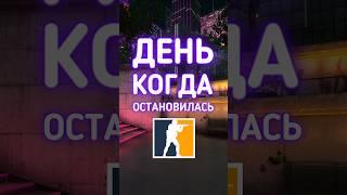 Худший день в истории КС ГО #cs2 #csgo #ксго #даркен