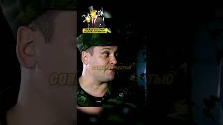 Прапор всегда поможет#shorts #юмор #смешноевидео #солдаты