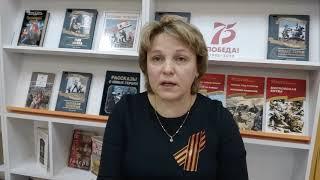 Читаем детям о войне. В. Карасева «Хлебные крошки»