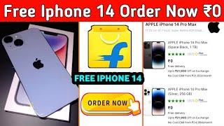 ₹0 Free iPhone 14 Flipkart 2024 | How To Get Free iPhone 14 Pro Max | Free Me iPhone Kaise Kharide