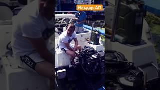 Слава уронил отвёртку в речку. Ильдара Автоподбор #ильдаравтоподбор #слава #командап  #shorts