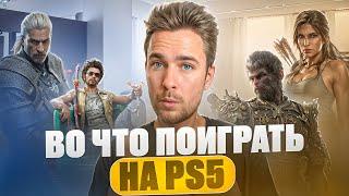 Лучшие ИГРЫ в подписке Extra и Deluxe на PS5 / Во что поиграть на Playstation 5 в 2024