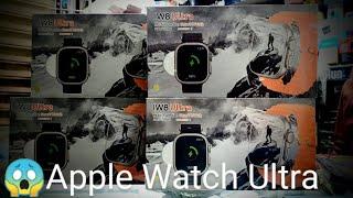 IW8 watch ultra#mr tech malik#fyp #trending #Malik Hamza