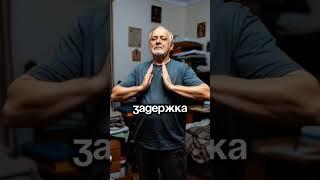 Тренер батя рассказал как убрать страх драки
