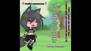 #gacha #top_video #тренд #tinybanny #антон #поделка #еда #13карт #13kart #варупик #Вару #пик #Ролка