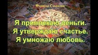 Деньги приходят к вам легко и неожиданно со всех сторон