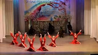 9. "Закаты алые".  VI Международный конкурс хореографических постановок - IN-KU Amazing Dance 2016