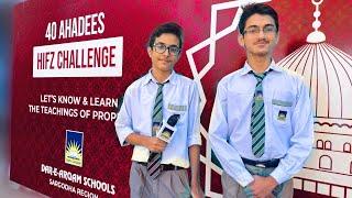 1st Episode Trailer | Dar-e-Arqam TV