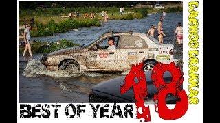 Best of Year 2018 Daewoo Lanos Off Road DRAKKAR