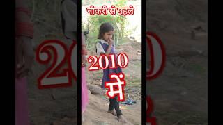 My choti sister#trendingsong #trendingshorts