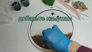 мастер-класс создание картины из мха и эпоксидной смолы  набор для творчества морской берег