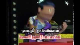 ថ្ងៃទាំង​ប្រាំ​ពីរ - 7 day of the week