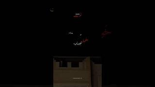 NFAF X JAUN ELIA ️‍ #viral #reals  #unfreeze #maybeziddi #fypシ゚viral