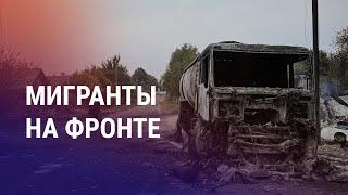 Зеков-азиатов заставляют идти на войну. Казахстан сказал Yes АЭС. Год нападению ХАМАСа на Израиль