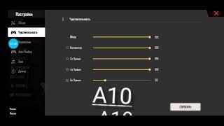 ОТТЯЖКИ НА А10, А20, А30, А40, А50 #ОТТЯЖКА #FREEFIRE #DARK #A10 #A20 #A30 #A40 #A50