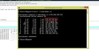 Протокол ICMP, утилита traceroute  | Практика по курсу "Компьютерные сети"