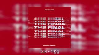 [Playlist] YG 플레이리스트 / YG 명곡 모음 #yg #gd