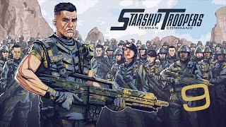 Starship Troopers -Terran Command ️ часть 9 ️ Надо спастись