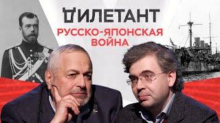 Как Россия проиграла в «маленькой победоносной» войне / Кирилл Соловьев // Дилетант