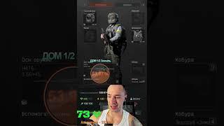 ВОТ ПОЧЕМУ ЛАЗЕР ИМБА В Arena Breakout Infinite  #arenainfinite #arenabreakoutinfinite  #shorts