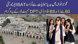 Iisat University  Gujranwala  | Admissions Open | Fall 2024