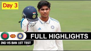 INDIA VS BANGLADESH FULL HIGHLIGHTS 1ST TEST MATCH DAY 3 2024 | IND VS BAN