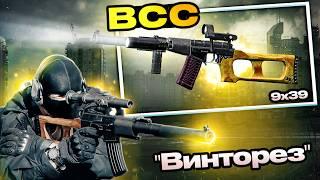 Как Использовать ВСС Винторез 9x39 ? | Бюджетная версия [Escape from Tarkov]