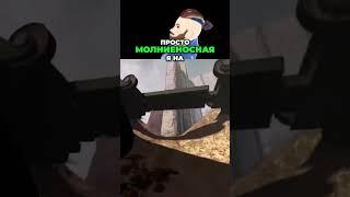 Робот-Имба: Молниеносные Смертельные Удары