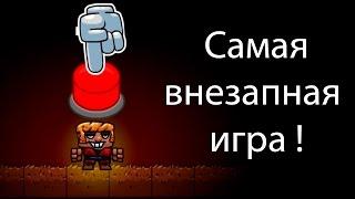 Самая внезапная игра ! ( Deterministic Dungeon )