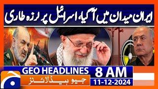 Iran Issues Fresh Threats Against Israel | Geo News 8AM Headlines | 11 December 2024