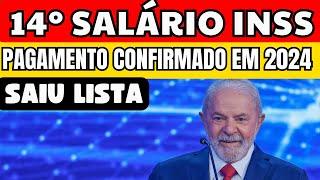 14° salário INSS 2024! SAIU A LISTA de quem vai receber! IDOSO VAI TER DIREITO?