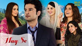 Haq Se | Hindi Full Movie | Rajeev Khandelwal, Surveen Chawla, Simone Singh | Hindi Movie 2024