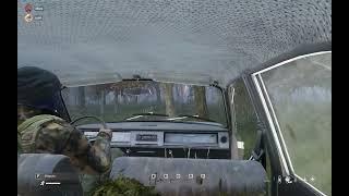 По дороге нахуй