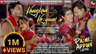 KANGKAN KAYUME | PAME APPUN | SATYAJIT | SUMAN | FIROZ | OME | 2024