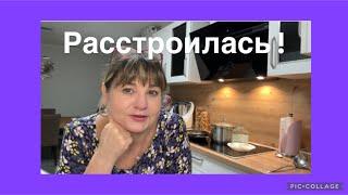 Не приятная ситуация,расстроилась,на ошибках учатся,занимаюсь грибами,мариную по рецепту подписчицы