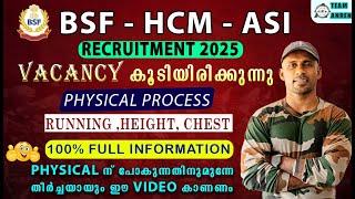 BSF - HCM - ASI VACANCY കൂടിയിരിക്കുന്നു PHYSICAL ദിവസങ്ങളിൽ നടക്കുന്ന കാര്യങ്ങളറിയൂ ....