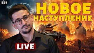 Срочно! Путин слетел с катушек: удар на Запорожье и Херсон. Армии РФ подписали смертный приговор