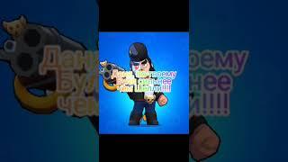 Нет! Это уже слишком! #антидиз #лайк #brawlstars #батл #шок